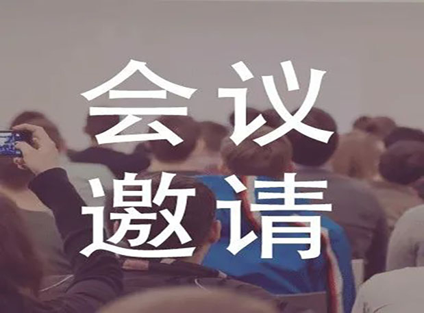 相约比利时| GA黄金甲亮相第17届比利时有机合成钻研会