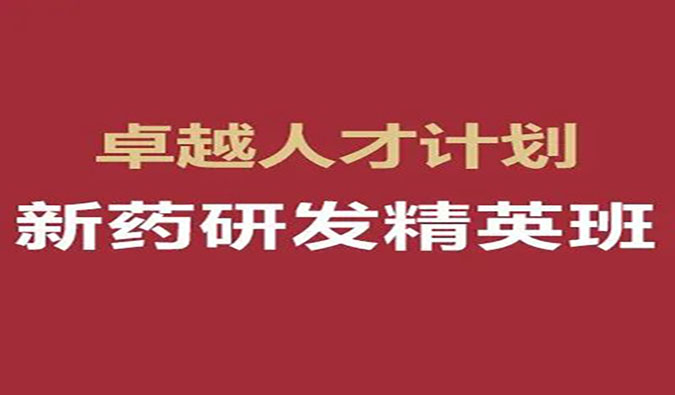 【福利】GA黄金甲-恺思“卓越人才奖学金”（第十五期）公益资助，，，，，重磅宣布！
