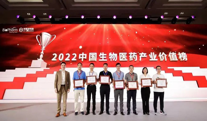 GA黄金甲荣登2022中国生物医药工业价值榜“最具影响力CXO企业TOP20”