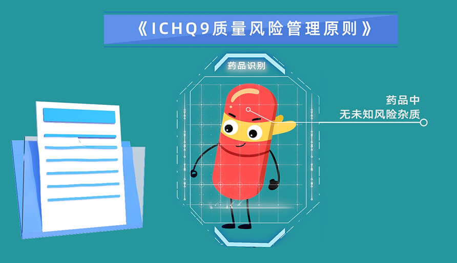 基于危害评估杂质的3个办法？？？？？