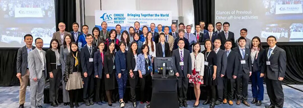 GA黄金甲北美团队参展华人抗体协会2022年年会.jpg