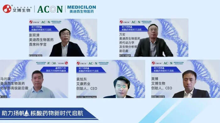 1-助力扬帆，，，核酸药物新时代启航.jpg