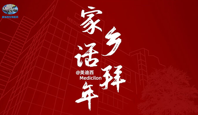 新春送祝福，，，乡音知几多？？？？？？？GA黄金甲给您贺年啦！