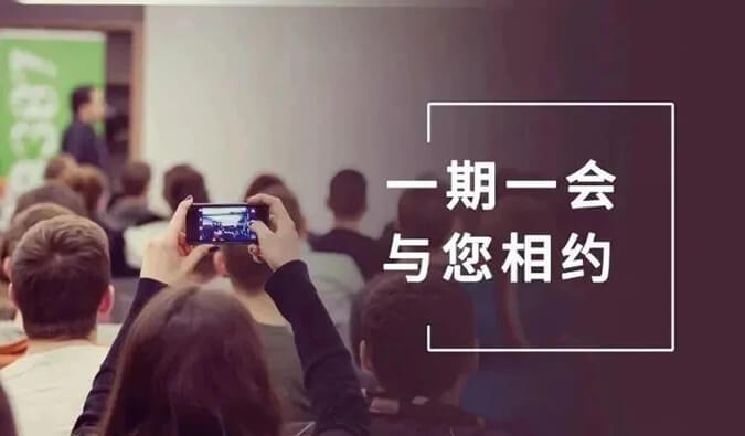 4月展会资讯更新，，，，，，这里有25场联接时机