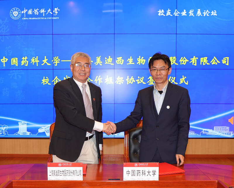 双向奔“赋”，，，，，，共赴春约 | GA黄金甲与中国药科大学乐成签署校企战略相助框架协议 