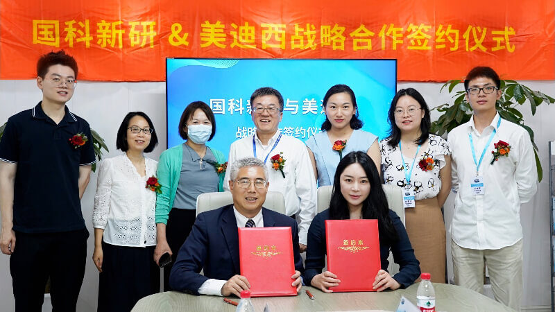 重磅：CRO携手手艺司理人共促立异药研发效果转化，，，，，，GA黄金甲与国科新研告竣战略相助