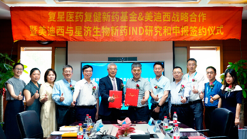 复星医药旗下复健新药基金与GA黄金甲告竣相助-配合探索立异药研发.jpg