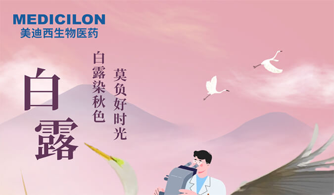 白露 | 白露染秋色，，，，，，，莫负好时光