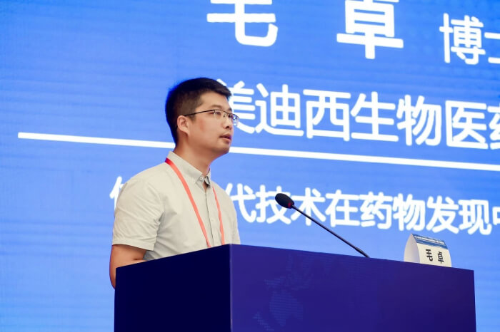 GA黄金甲生物部主任 毛卓博士.jpg
