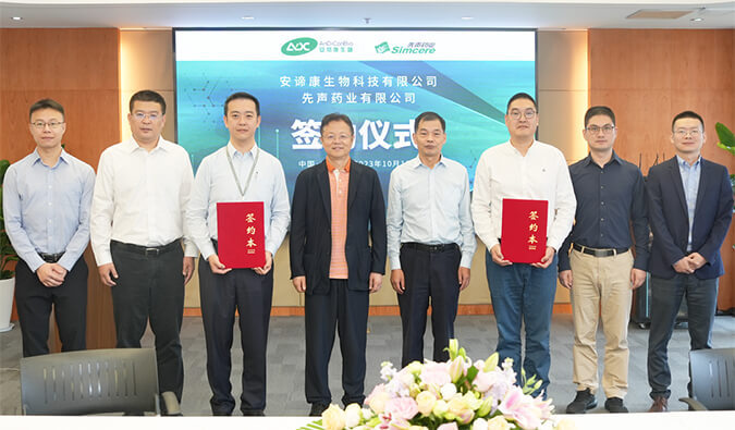 GA黄金甲祝贺 | 安谛康携手先声药业，，，，，，，加速推进新一代抗流感新药ADC189商业化结构