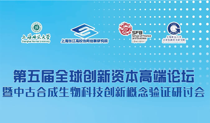 GA黄金甲结构合成生物学手艺平台，，，，，，赋能效果转化