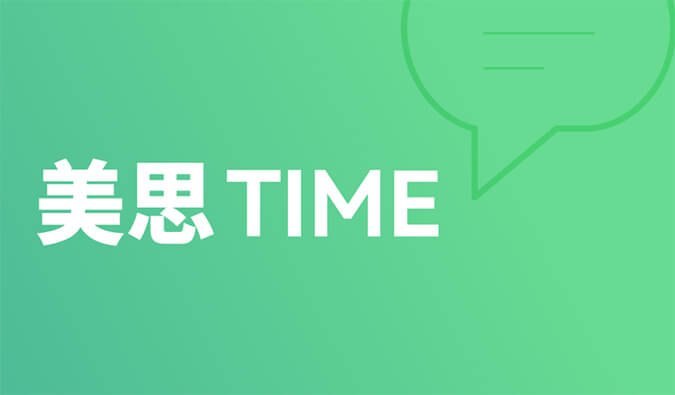 美思Time 02|距离突破肝胆肿瘤治疗还差几款FGFR抑制剂？？？