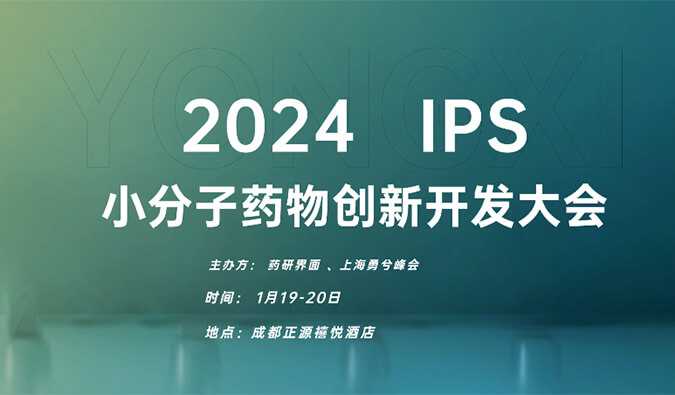 【一期一会】飞向2024，，，，，，GA黄金甲在海内外聚会等您！