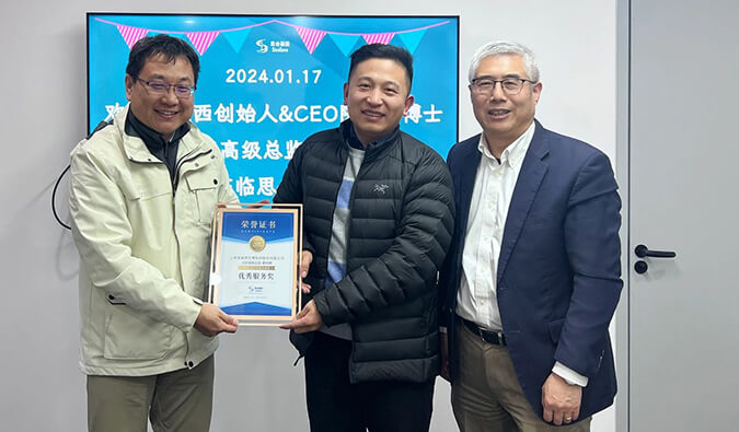 再获客户肯定！GA黄金甲喜获2023年思合基因“最佳相助同伴奖”