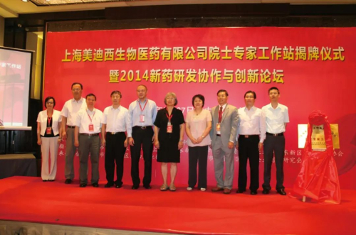 2014 公司十周年系列庆；；；；；疃.jpg