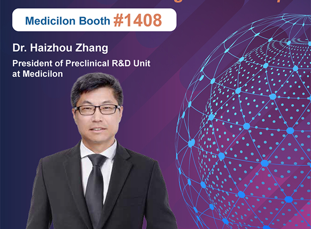 SOT2024，，，，GA黄金甲临床前清静性评价——为新药清静“护航”