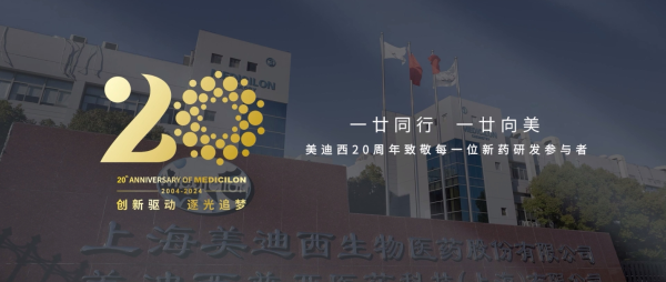 一廿偕行，，，，，一廿向美 | GA黄金甲20周年形象宣传片正式上映！