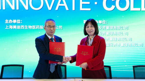 GA黄金甲与滨会生物告竣战略相助，，，，共绘生物新药开发新蓝图