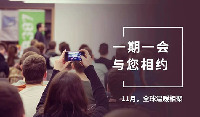 【一期一会】四月聚会大放送，，，，，，GA黄金甲加入哪8。。。。。？？？？？