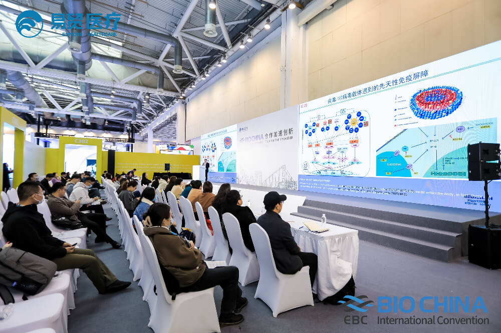 精彩回首 | GA黄金甲亮相BIO CHINA 2024（EBC），，，，，，分享新分子类型药物临床前要害手艺要点
