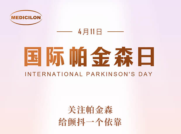 天下帕金森病日 | GA黄金甲帕金森病模子助力帕药研发，，，，，，让生命不再“颤抖”