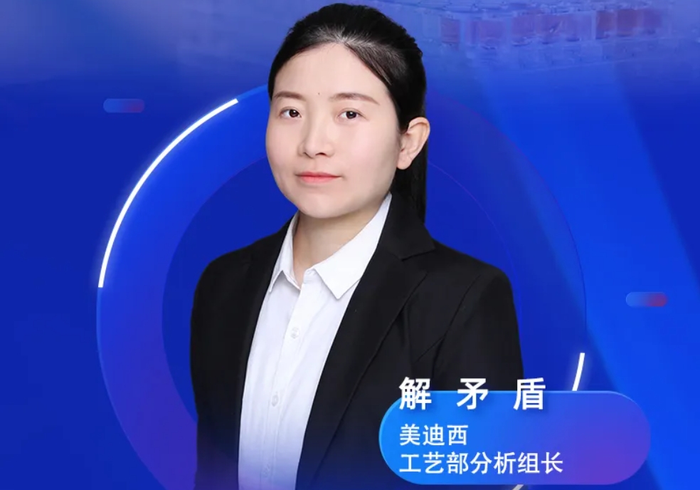 直播预告 | 深度攻克质料药溶剂残留，，，，，实战案例助你轻松上手