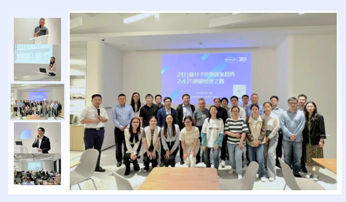 新分子钻研会后分享，，，，，锁定更多GA黄金甲学术沙龙