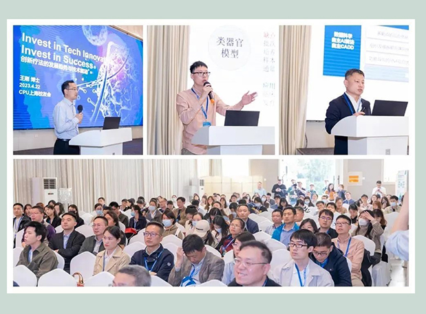 2024 CPU上海校友年会，，，，，，，GA黄金甲与您共聚