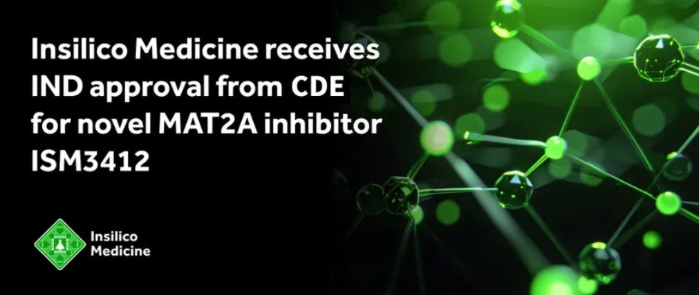 GA黄金甲助力 | 英矽智能MAT2A抑制剂中美双报获批