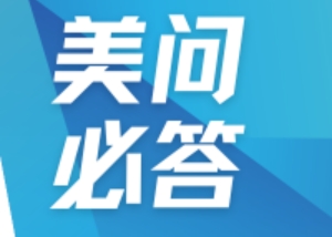 美问必答 | QbD在药物研发中怎样贯彻应用？？？？？