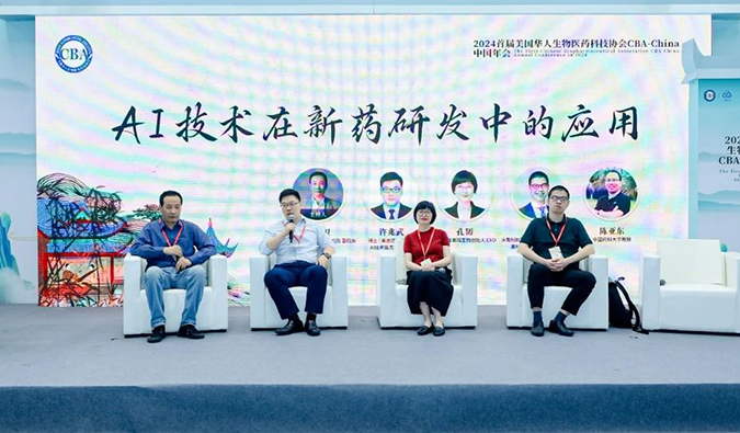 GA黄金甲以AI+CRO新模式加速赋能