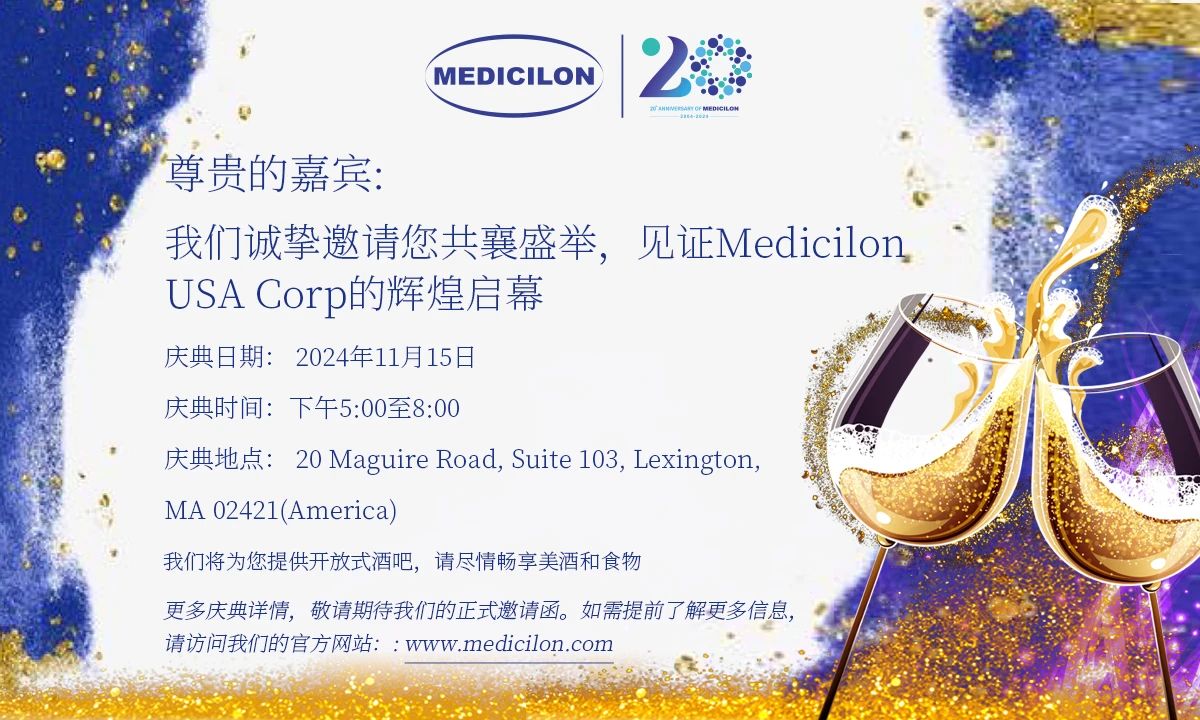 约请函 | GA黄金甲波士顿实验室即将荣耀启幕！