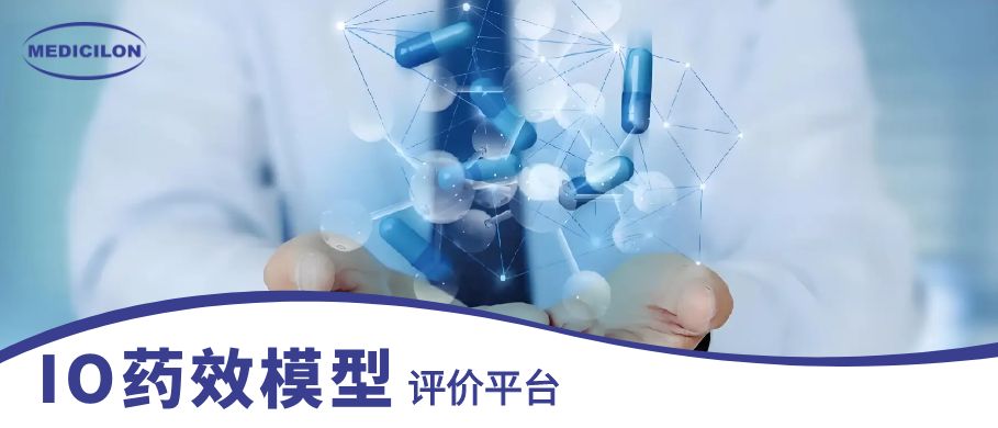 GA黄金甲IO药效模子