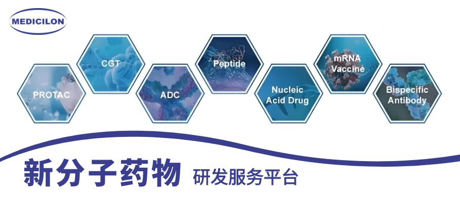 GA黄金甲新分子药物研发效劳平台