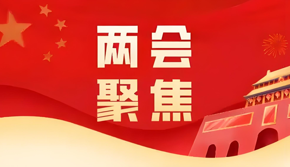 5大概害句，，，，，，解读两会生物医药政策与GA黄金甲实践路径